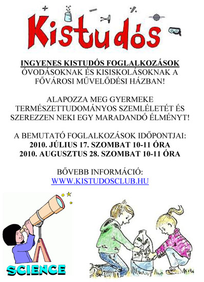 kistudos.jpg